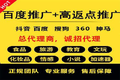 百度竞价包年服务：精准定位目标客户